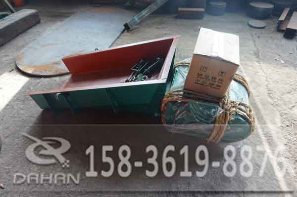 电磁振动给料机