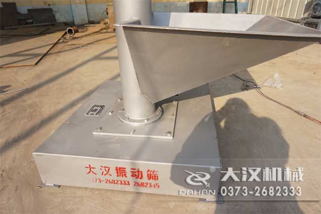 垂直螺旋输送机进料口