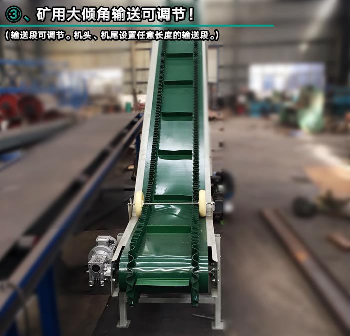 矿用皮带输送机