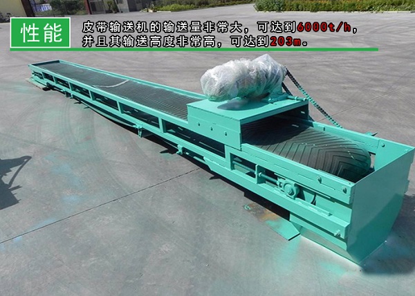 宠物饲料输送机