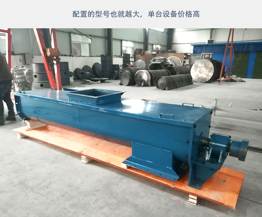 双无轴螺旋输送机产量高低