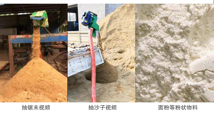 软管吸粮机现场