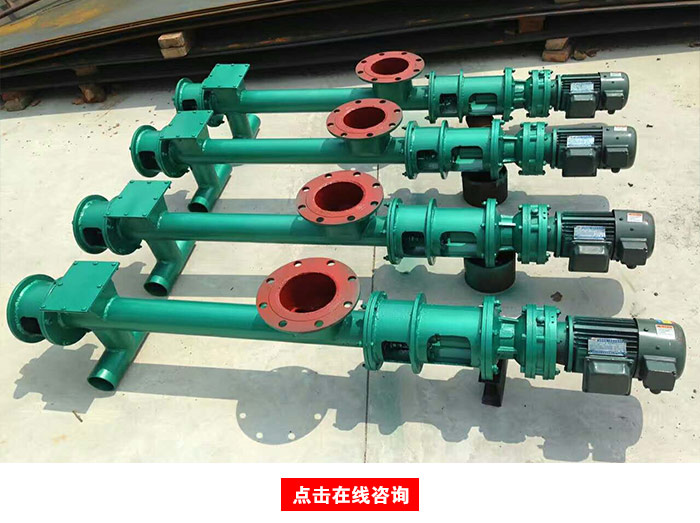 猪粪螺旋输送机