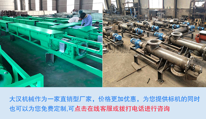 碳黑LS螺旋输送机