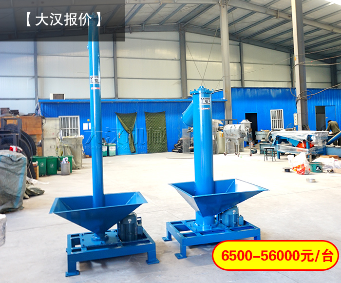 移动式螺旋输送机价格