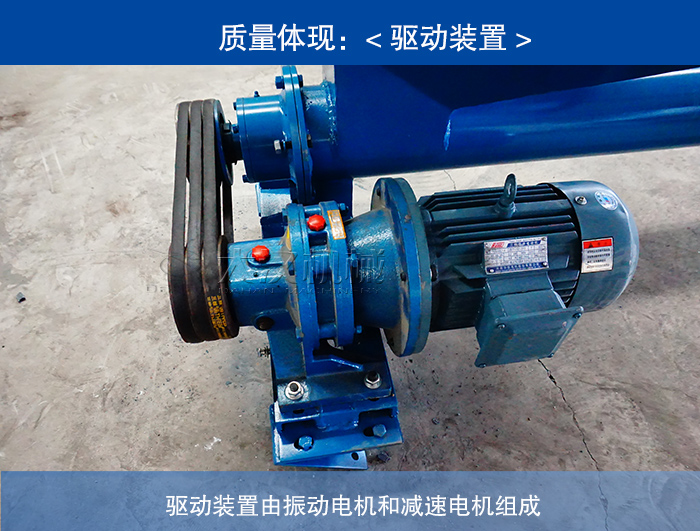 螺旋输送机驱动装置
