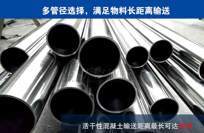 干性混凝土螺旋输送机