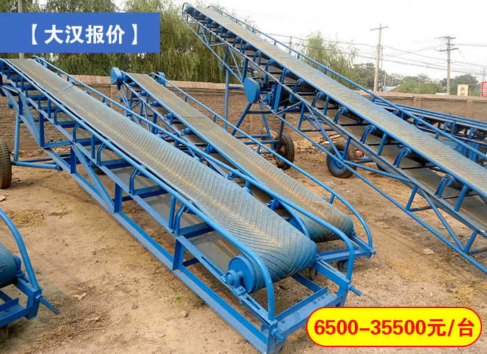 湿盐皮带输送机价格