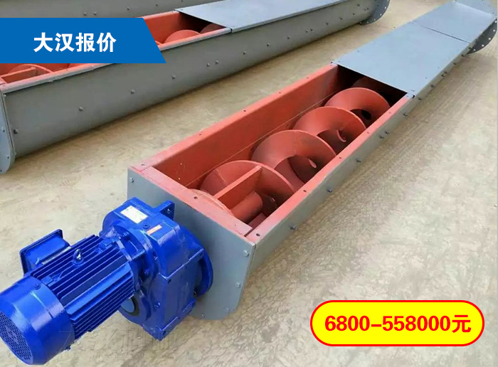 无轴螺旋输送机价格