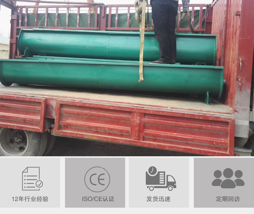 单管螺旋输送机发货现场