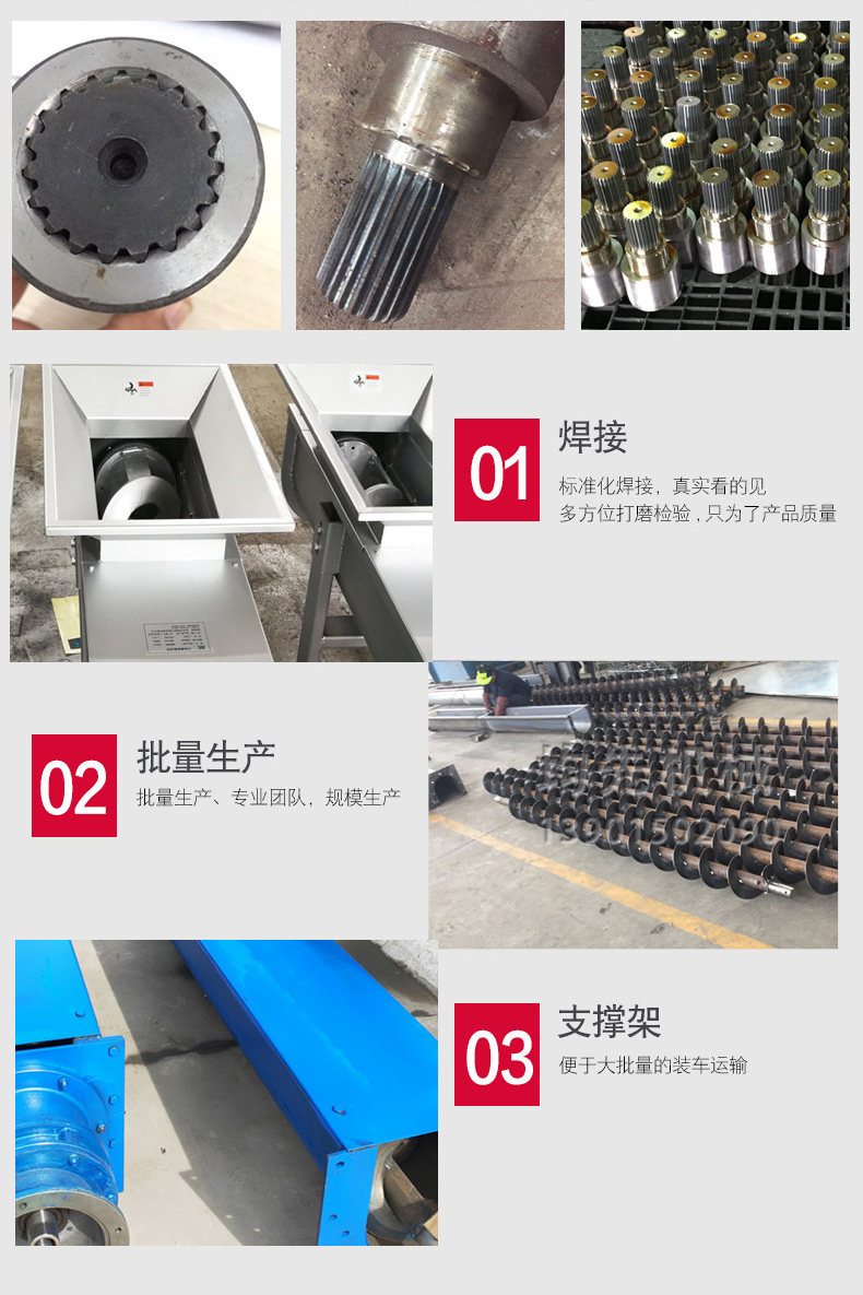 lsy螺旋输送机优势