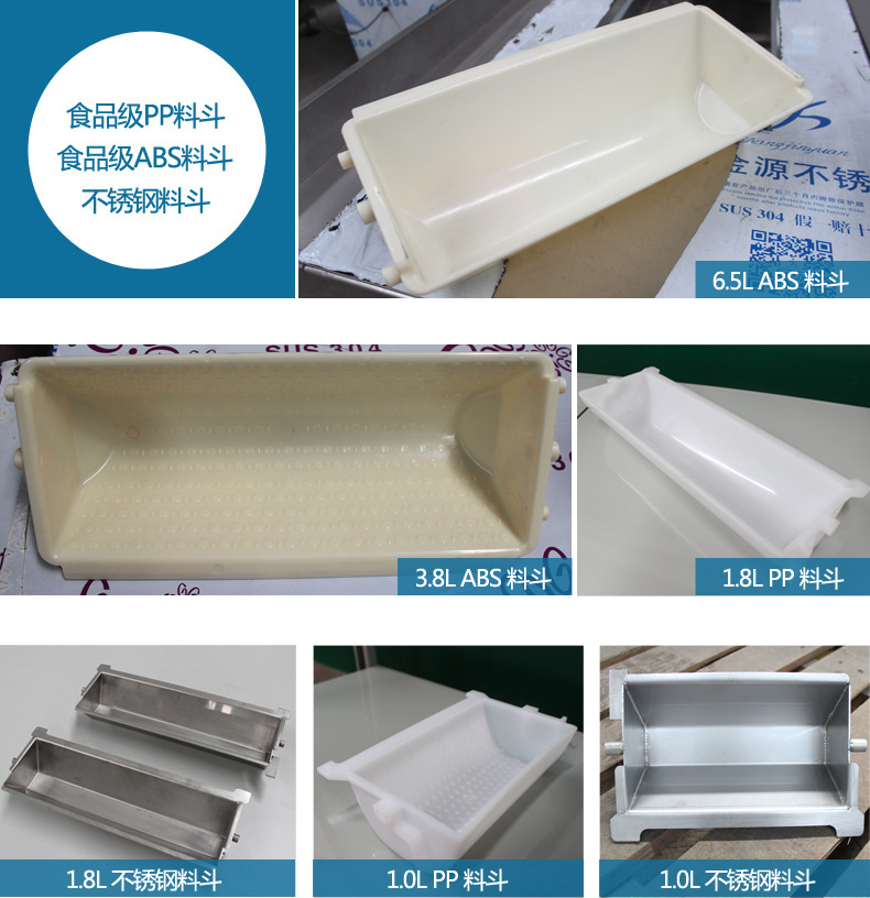 c型斗式提升机料斗