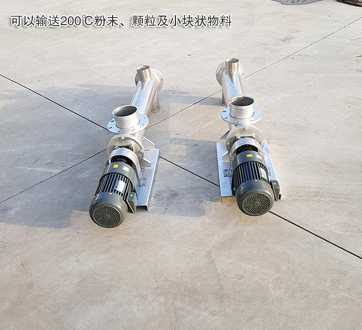 不锈钢螺旋输送机耐酸碱、腐蚀、高温 使用寿命长