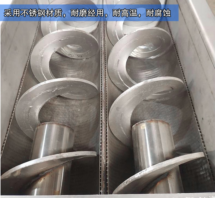  大汉生产的水平无轴螺旋输送机采用不锈钢材质，耐磨经用，耐高温，耐腐蚀，能满足客户的物料输送需求