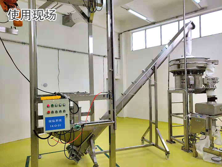 移动螺旋输送机长度