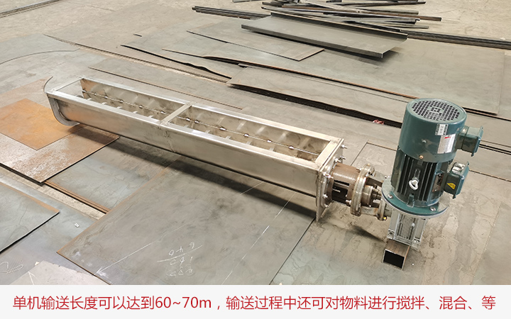 无轴螺旋输送机可以输送污泥的理由