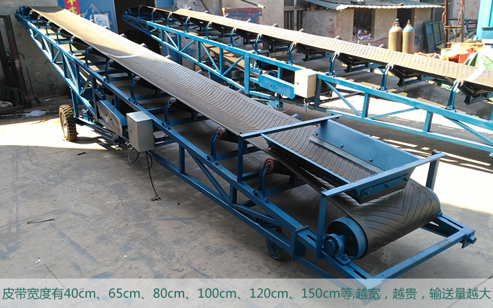  移动皮带输送机市场售价