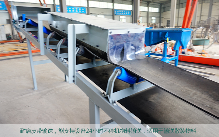 移动皮带输送机专业厂家