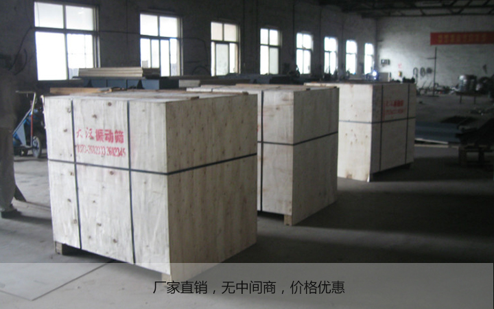 电磁振动给料机一台多少钱