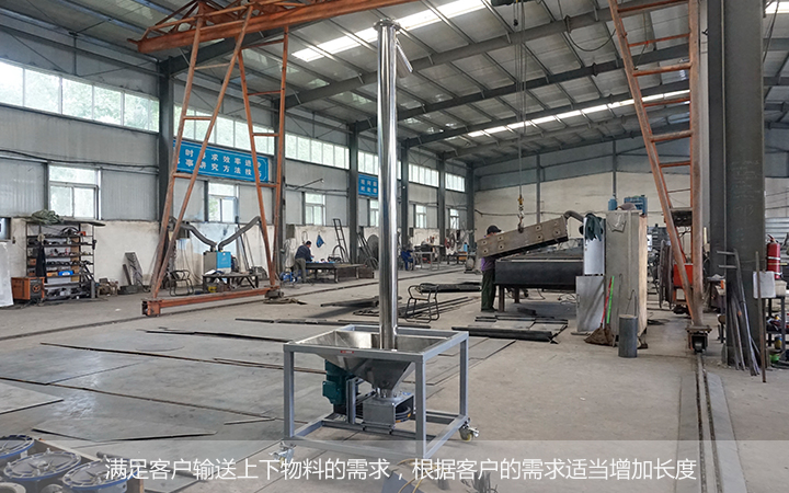 垂直螺旋输送机有什么优缺点