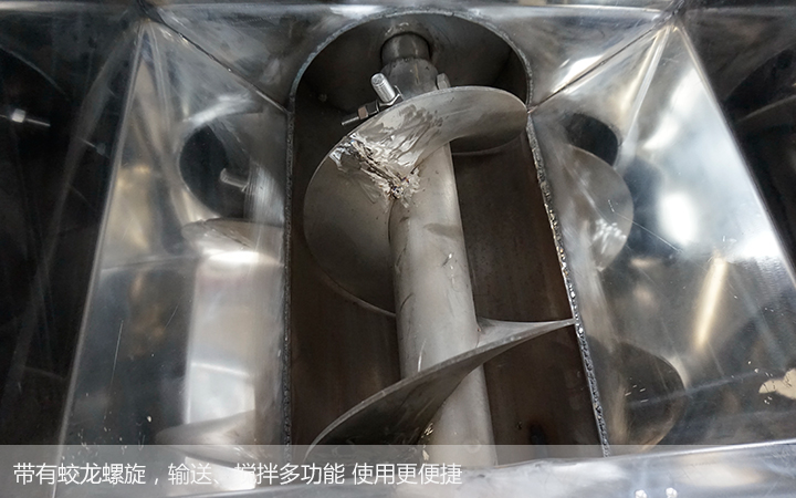 不锈钢螺旋输送机的食品应用范例
